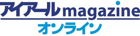 アイアールマガジン IR magazine