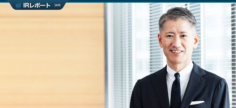 水インフラ市場の変革追い風に<br>業績好調を維持