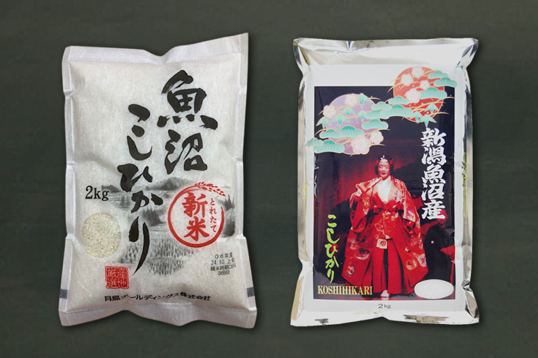 月島ホールディングス<br>の株主優待