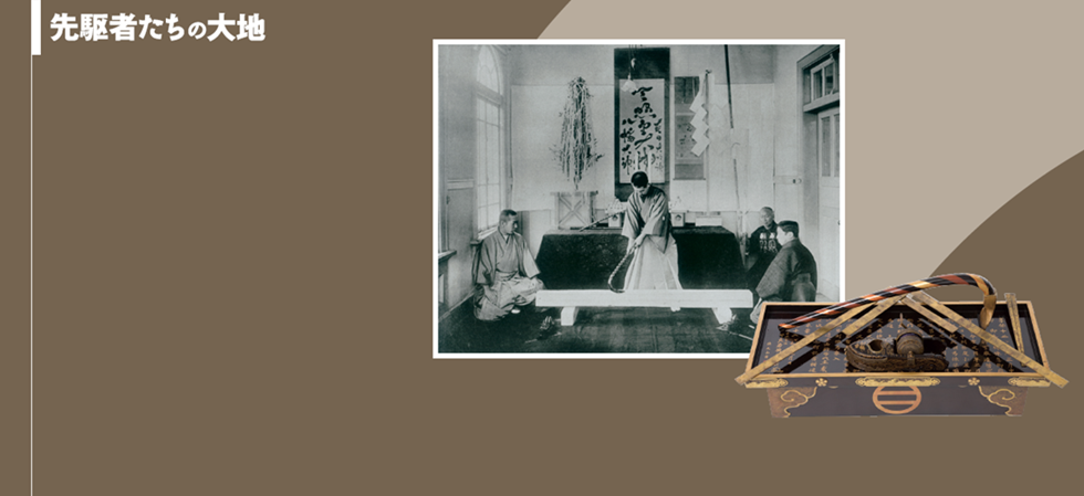 200年企業の“ものづくりのDNA”