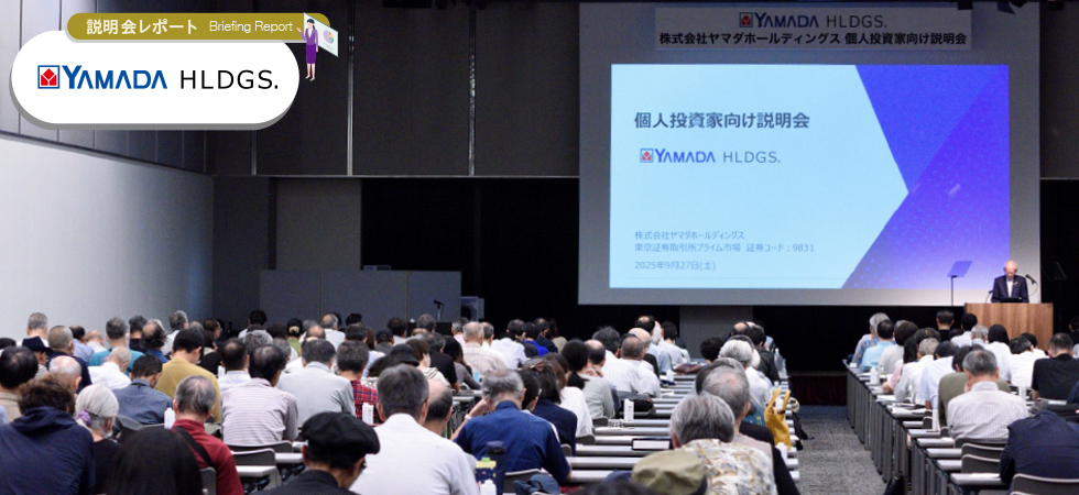 「くらしまるごと」戦略で<br />
暮らしをトータルサポート